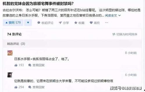 网红吃瓜网址微信公众号,揭秘娱乐圈幕后真相