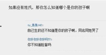 最新吃瓜信息网